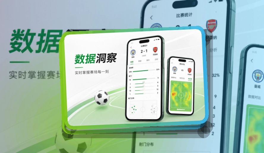 MK体育手机赛事APP安装说明：手机上操作更自然
